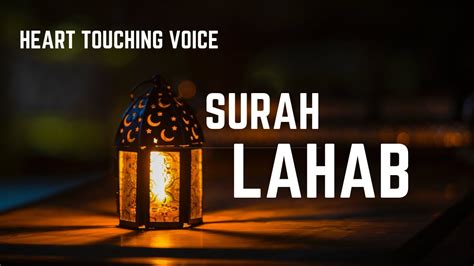 Beautiful Voice Recitation Quran Surah Lahab Youtube