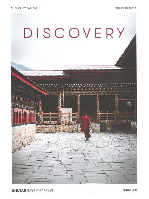 This thread is for faqs related to the inflight experience of cathay pacific. » Discovery - Cathay Pacific's Inflight Magazine