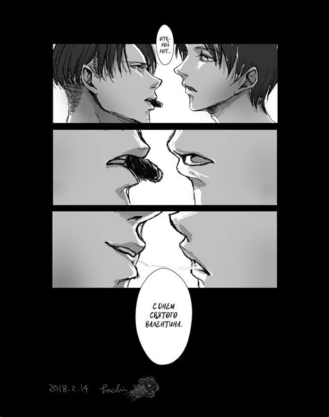 Levi X Eren Милые рисунки Рисунки Атаке титанов