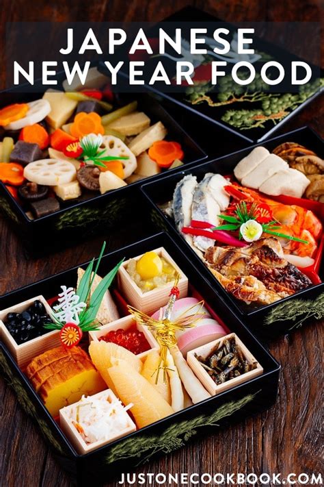 Osechi Ryori おせち料理 Japanese New Year Food Just One Cookbook