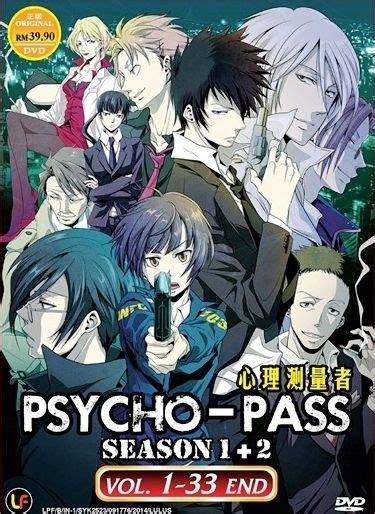 Dvd Japanese Anime Psycho Pass Season 12 Vol1 33end English Sub