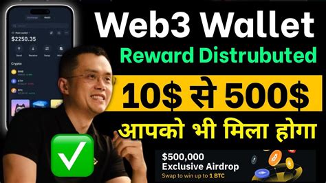 Binance Web3 Wallet Airdrop Distrubution Start 10 To 500 Profits