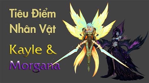 Kayle Morgana Sự Chia Rẽ Của Các Thiên Thần Youtube