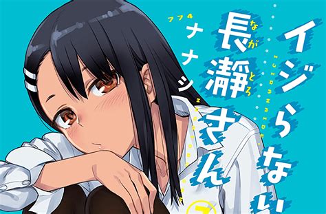 El Manga Ijiranaide Nagatoro San Sera Adaptado Al Anime Nagatoro San Images