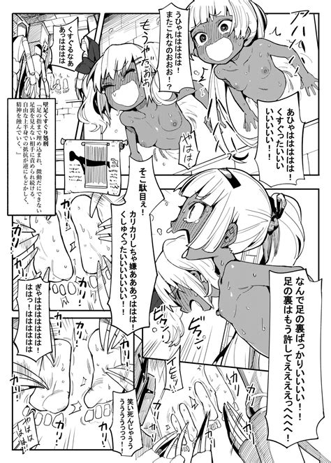 Bishoujo Touzoku Kusuguri Trap Dungeon Page Imhentai