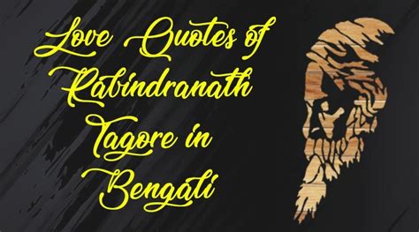 Love Quotes Of Rabindranath Tagore In Bengali Bengalimasti