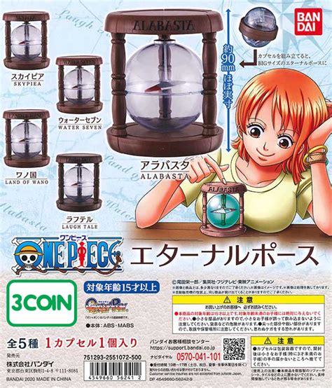 One Piece Eternal Pose Grand Compass Gacha X2 Japanese Capsule Toys