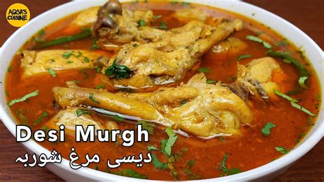 Village Style Chicken Curry Desi Chicken Gravy Desi Murgh Shorba By