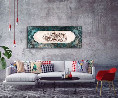 Kalima Islamic Wall Art Canvas Print Islam Modern Art Arabic