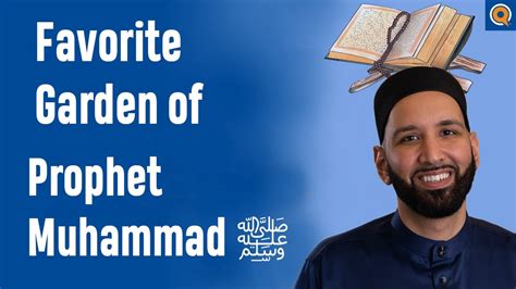 Favorite Garden Of Prophet Muhammad ﷺ Dr Omar Suleiman Omarsuleiman