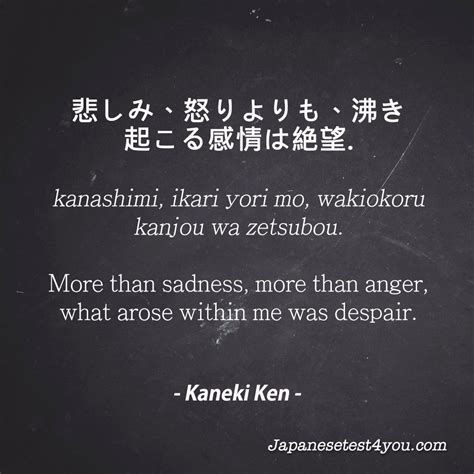 Japanese pruebas for you | Japanese quotes, Japanese phrases, Japanese words