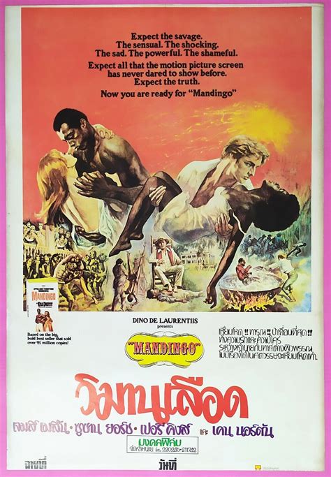 Mandingo Thai Movie Poster James Mason Original Ebay