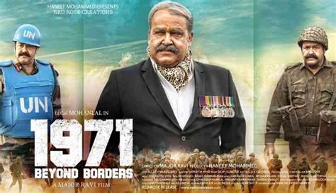 1971 Beyond Borders New Poster Revealing The Triple Look Of Mohanlal