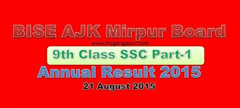 Bise Ajk Mirpur Board 9th Class Annual Exam Result 2023 Hec News