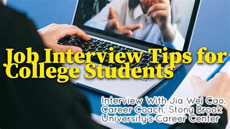 Job Interview Tips For College Students Youtube