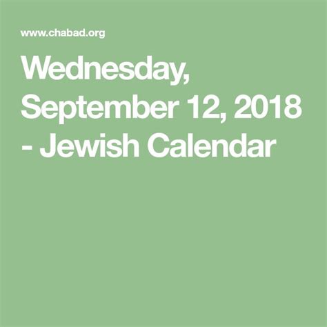 Wednesday September 12 2018 Jewish Calendar Jewish Calendar