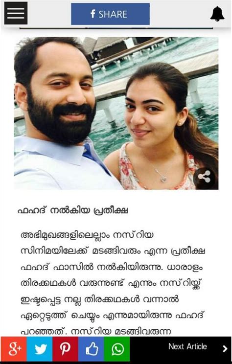 This will introduce you to new vocabulary and keep you up to date on what's happening. Malayalam News Paper for Android - APK Download