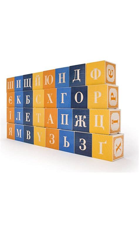 Ukrainian is an eastern slavic language spoken mainly in ukraine by about 40 million people. Uncle Goose Ukrainian Blocks - Made in USA Best Price ...