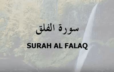 Surat Surah Al Falaq Arab Latin Dan Terjemahannya Artiini Com