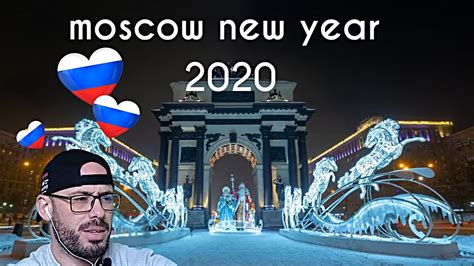 Reaction To москва новогодняя 4к New Years Moscow 4k Youtube