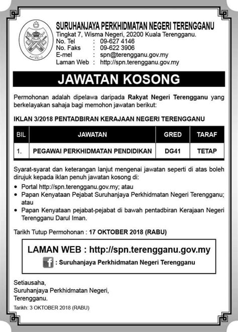 Pelbagai jawatan & gaji lumayan. Kerja Kosong Jadi Guru DG41 di Terengganu (Pentadbiran ...
