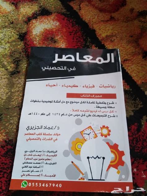ومن أشهر الإحصائيات العالمية كتاب حقائق العالم الصادر من الاستخبارات الأمريكية وإنكارتا وايضاً إثنولوج. المعاصر تحصيلي | تجميعات تحصيلي 1440 الفترة الثانية ...