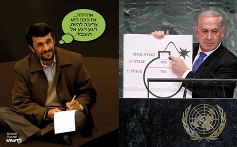 The best site to see, rate and share funny memes! Netanyahu Bomb Internet Memes | SpaceBattles Forums