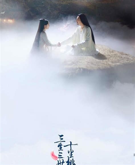 Eternal Love Mo Yuan Woke Up With Bai Qian