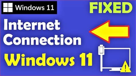 How To Fix Internet Connection Problem Windows 11 Youtube