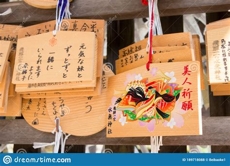 Hida Ichinomiya Minashi Shrine A Famous Historic Site In Takayama