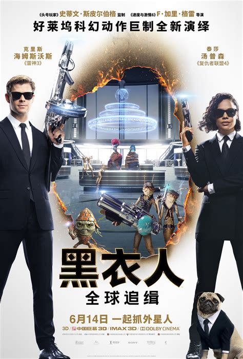 In this new adventure, they tackle their biggest, most global threat to date: Men in Black: International - Séances Spéciales
