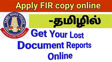 How To Get Lost Document Report Online Of Your Missing Document Ldr