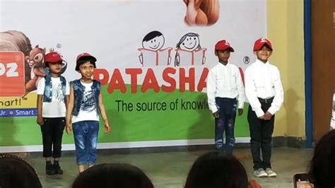 Mera Juta Hai Smartkidz School Udaipur Surguja Chhattisgarh Youtube