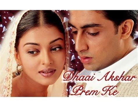 Dhai akshar prem ke is a bollywood film starring abhishek bachchan and aishwarya rai. Dhai Akshar Prem Ke Mp4 Movie Free Download - diakeen