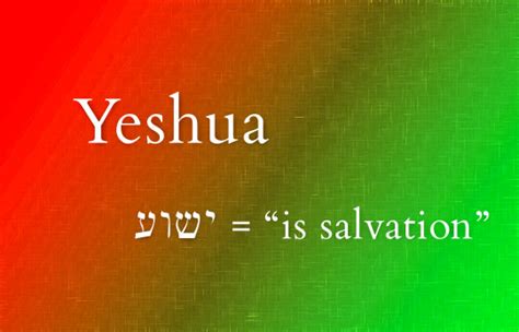 What does the name Yeshua mean in the Bible?  NeverThirsty