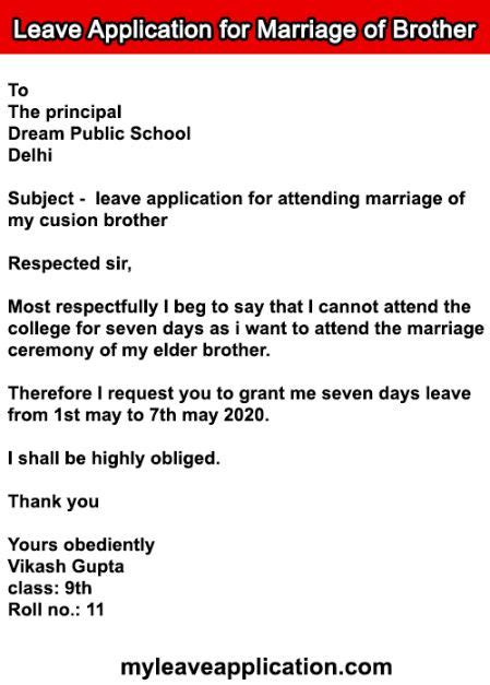 Leave Application For Marriage Of Brother