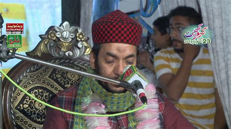 Qari Khadim Bilal Mujadadi By Ali Sound Gujranwala 0334 7983183 Youtube