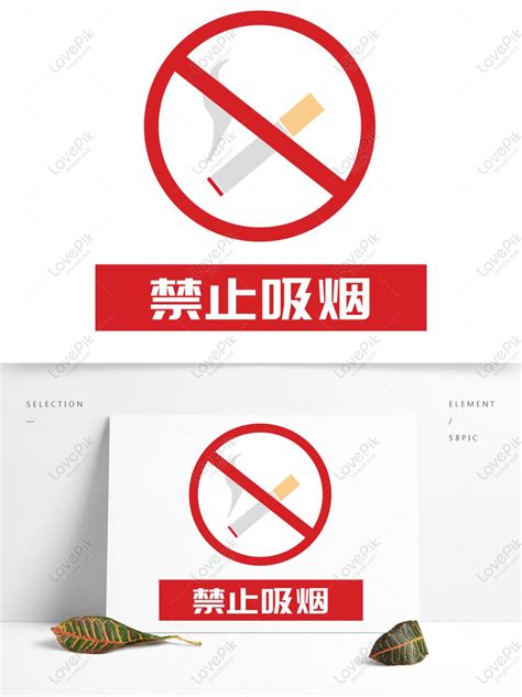Slogan No Smoking Sketsa