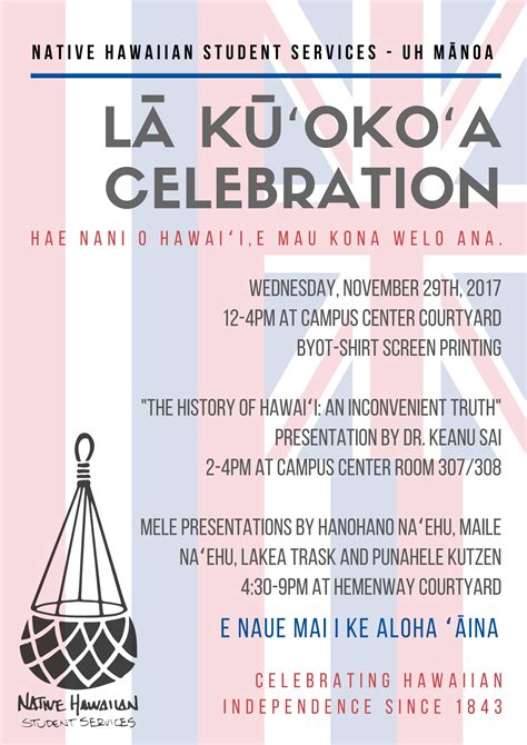 Celebrating Independence at University of Hawai‘i at Manoa | Hawaiian