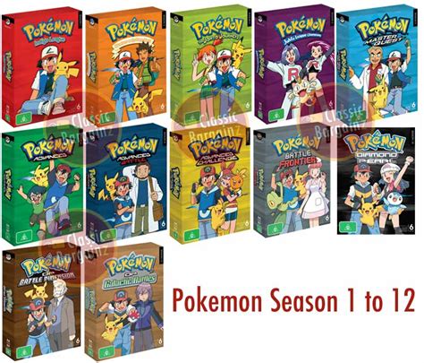 pokemon season 1 2 3 4 5 6 7 8 9 10 11 12 boxset 72 dvd