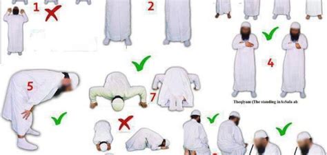 Maybe you would like to learn more about one of these? كيفية الصلاة الصحيحة للرجال - موضوع