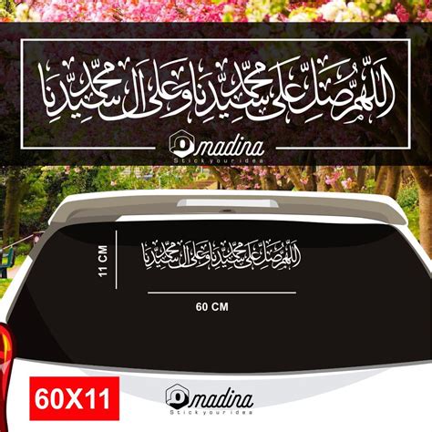 Jual Stiker Sholawat Allahumma Sholli Ala Sayyidina Muhammad Wa Ala Ali