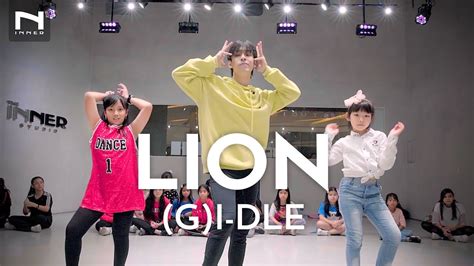 คลาสเด็ก Lion Gi Dle Selected 여자아이들 Youtube