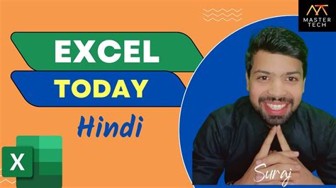 How To Use Today Function In Excel Hindi Master Tech Education