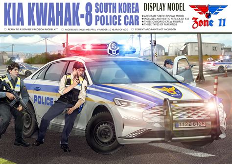 Korean Police Car