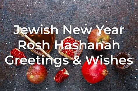 35 Jewish New Year Rosh Hashanah Greetings Styiens