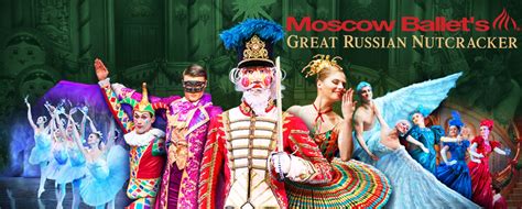 Moscow Ballets Great Russian Nutcracker The Monument