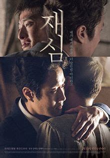 Jae hoon, a promising fund manager, is on the brink of losing everything when his company goes. New Trial (film) - Wikipedia