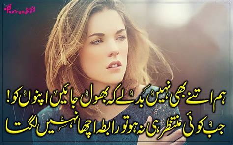 .two lines,poetry for friends forever in urdu,friendship poetry in urdu facebook,funny poetry for friends in urdu,best friends forever quotes in urdu nice day,1,jumma mubarak,1,jumma mubarak cards,1,jumma mubarak for facebook,1,jumma mubarak images,1,love poem,1,love quotes,1. Poetry: Shikwa or Shikayat Shayari in Urdu font Images ...