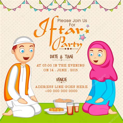Ramadan Kareem Iftar Party Celebration Invitation Card Design — Stock